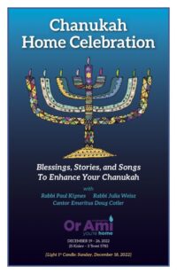Chanukah Celebration Supplement 2022_thumb