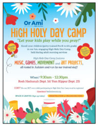 Or Ami HHD Camp Flyer 2023