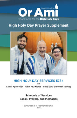 *1 Or Ami High Holy Days Cover 2023