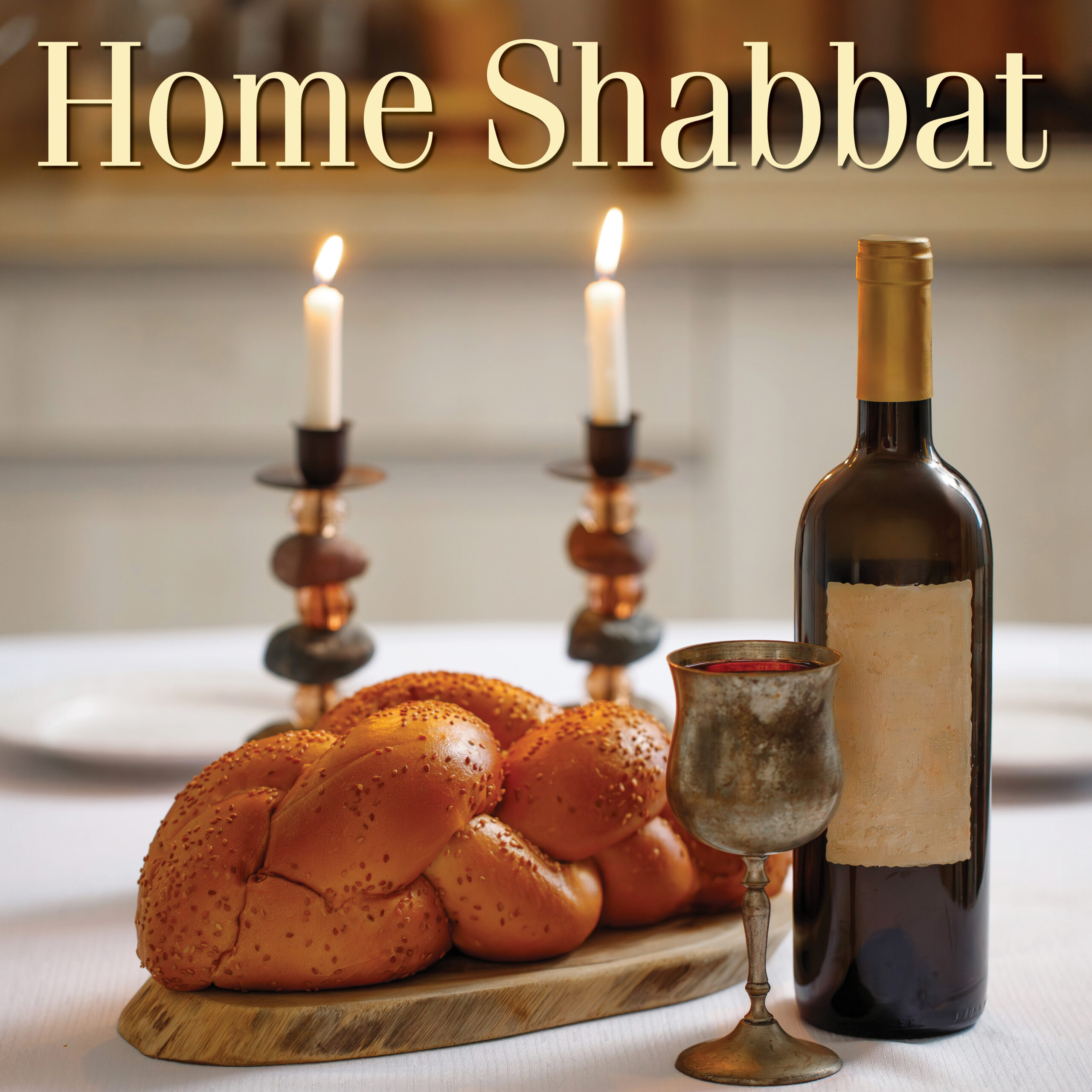 NL Or Ami Home Shabbat Graphic