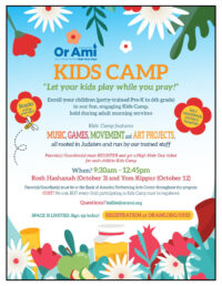 *Or Ami HHD Kids Camp Flyer 2024