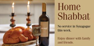 *Or Ami Home Shabbat *Or Ami Home Shabbat