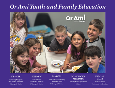 2 *Or Ami Educational Program Booklet 2025:26 Cover