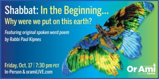 *2 Or Ami In The Beginning Shabbat Oct 17 *2 Or Ami In The Beginning Shabbat Oct 17