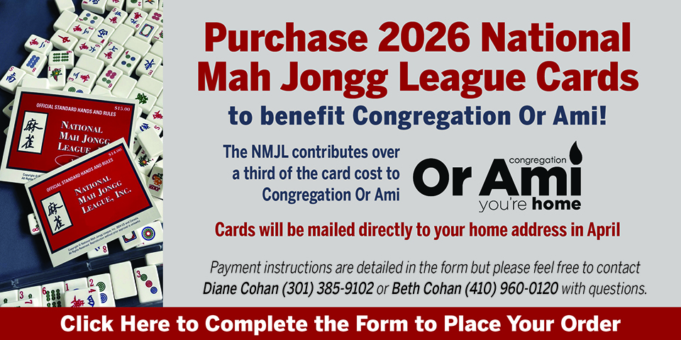 **Or Ami Purchase National Mah Jongg Cards SC