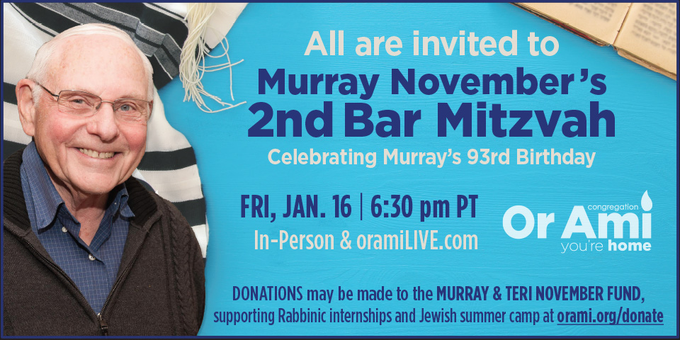 _Or Ami Murray Novembers 2nd Bar Mitzvah SC
