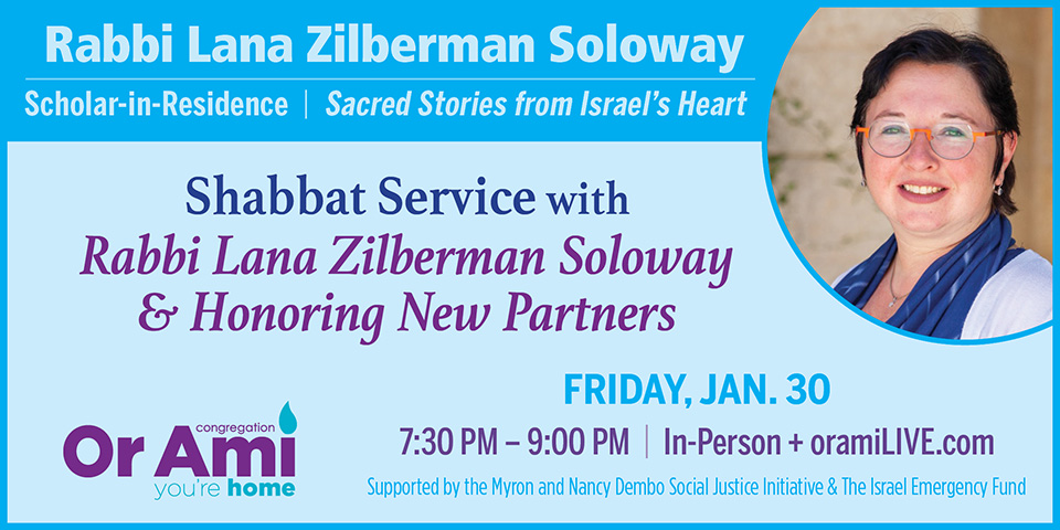 *Or Ami Scholar in Residence Rabbi Lana Shabbat Service SC