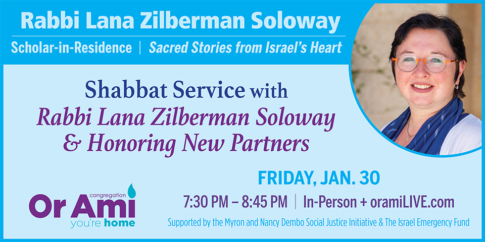 *Or Ami Scholar in Residence Rabbi Lana Shabbat Service SC1